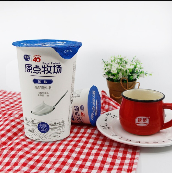 西安银桥