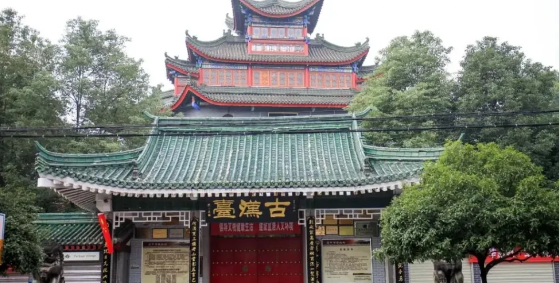 汉中古汉台