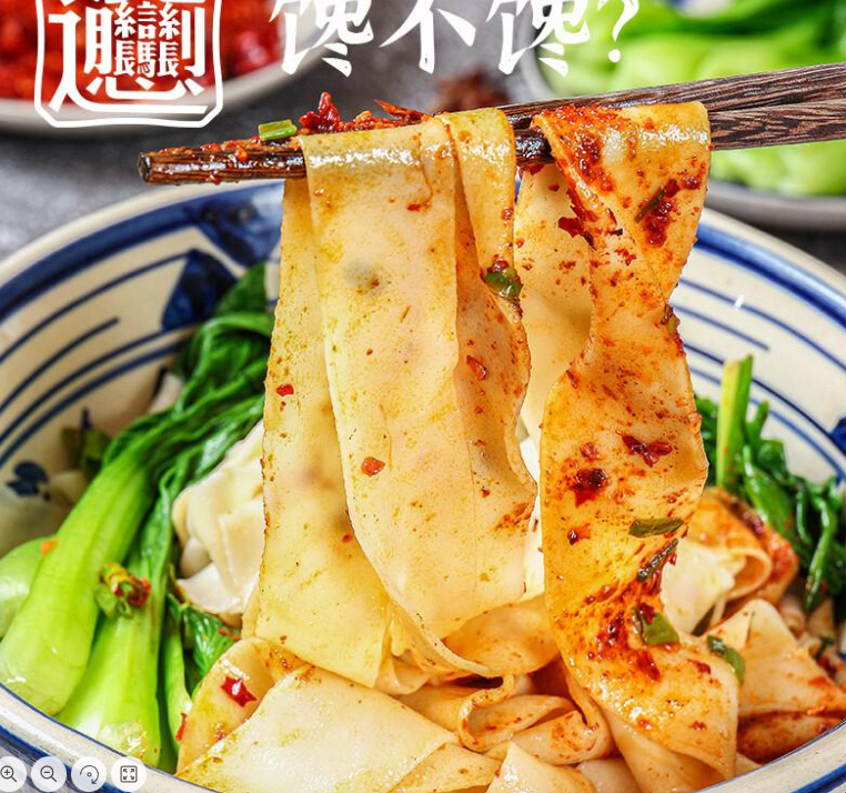 咸阳美食