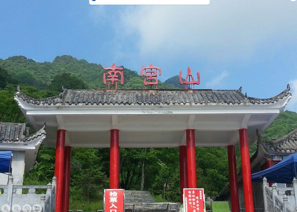 安康